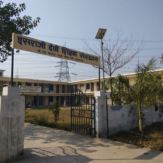 Israji Devi Shikshan Sansthan Allahabad